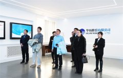 九識(shí)智能考察團(tuán)一行到公司參觀(guān)考察